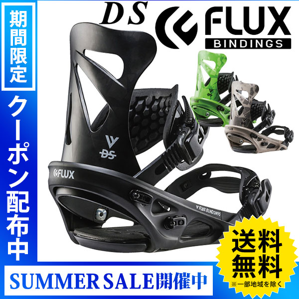 FLUX - flux ds ltd スノーボード バインディング 17-18モデルの