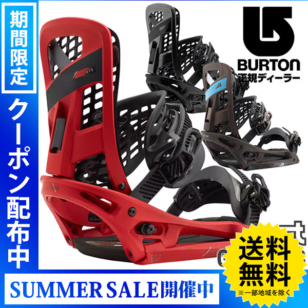 対応 特典付きsale 17 18 送料無料 サップ 販売 Est Genesis ウェア Burton バインディング スノーボード ジェネシス バートン 18 メンズ ビンディング 型落ち ボードショップ ｂｒｅａｋｏｕｔ 17 18 Burton バートン Genesis Est ジェネシス メンズ