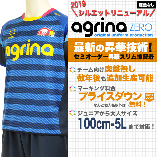 【野球クラブ購入注文・受注生み出すこと】銀-bsx アグリナセミオーダー昇華か細い読み合わせる着 スポーツ・アウトドア-メンズウェア-シャツ