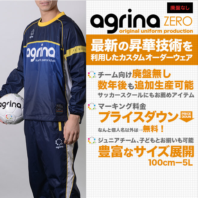 penetrar ブラック ピステ Lサイズ ペネトラール ピステの通販｜au PAY マーケット