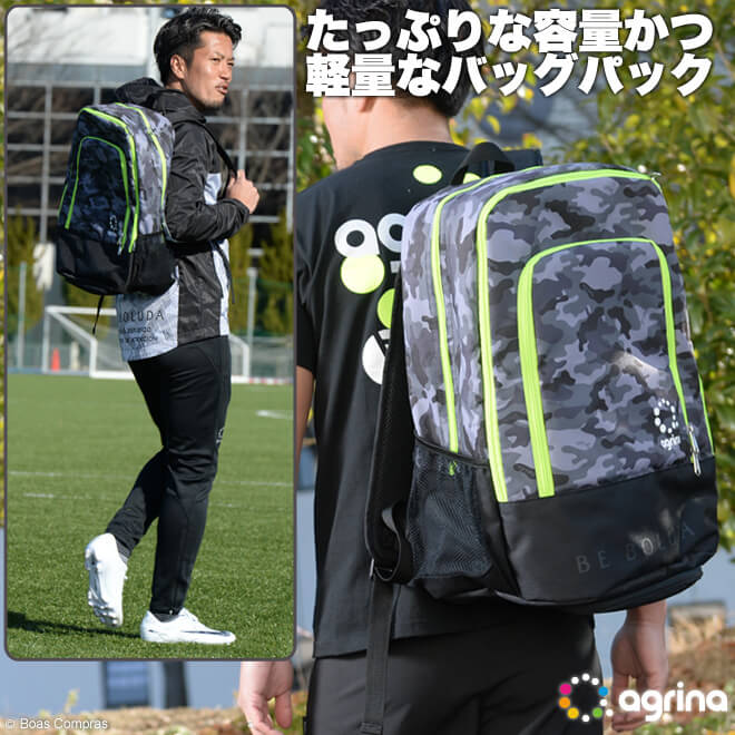 楽天市場】ペナルティ バックパック [pb-2541 シリンダーパックM] penalty フットサル アクセサリー 【送料無料】【ネコポス不可】 :  ボアスコンプラス