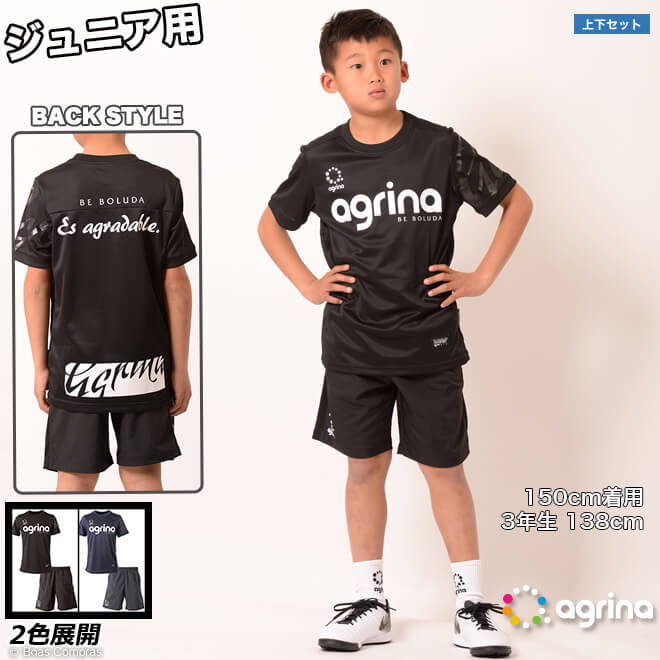 agrina　アグリナ　ウェアセット　LLサイズ　キャップ　シューズケース　他 agrina アグリナ ウェアセット LLサイズ キャップ シューズ