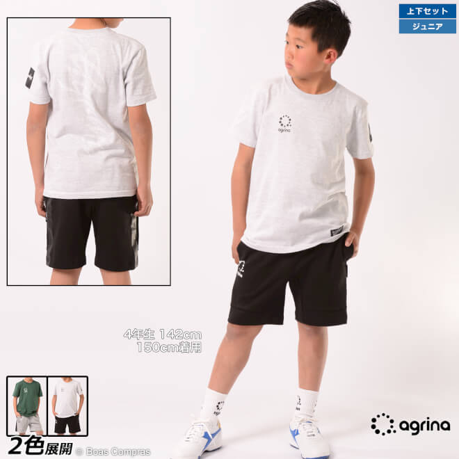 期間限定お試し価格 ケルメ ジュニアプラクティスパンツ k20s304j ジュニアゲームパンツ kelme フットサル ウェア ハーフパンツ ジュニア  キッズ こども用 ジュニアサッカーパンツ