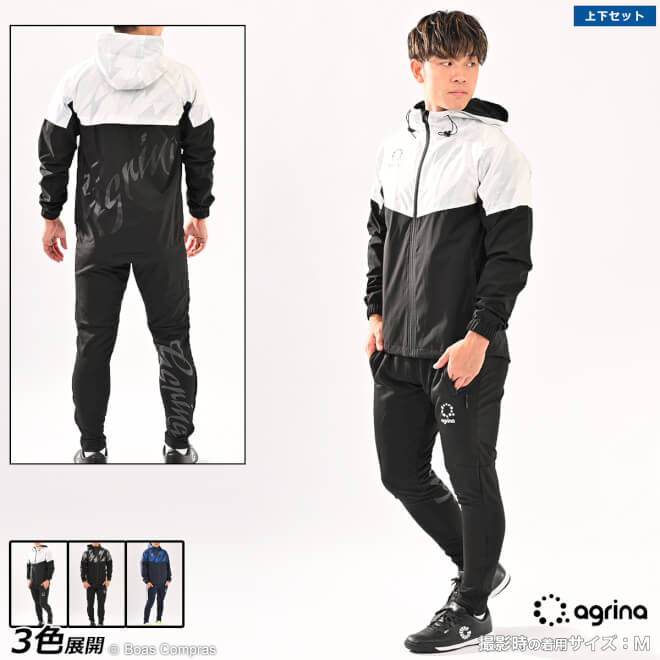 楽天市場】ダウポンチ ウィンドブレーカー上下セット [dpz-92--93 裏