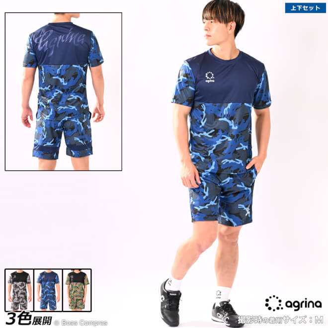 楽天市場】ボネーラ サッカー練習着 [std-ps001t--p プラクティス