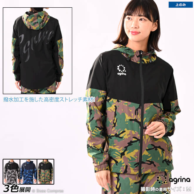 アグリナ ピステトップ [銀-0578 Premiumカムフラ裏メッシュストレッチピステジャケット] agrina フットサル 御召しもの  【貨物輸送無料】【ネコポス不可】【単品商いもの】