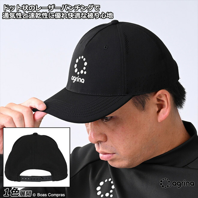 楽天市場】ボネーラ コーチキャップ BNRG269( bonera サッカー