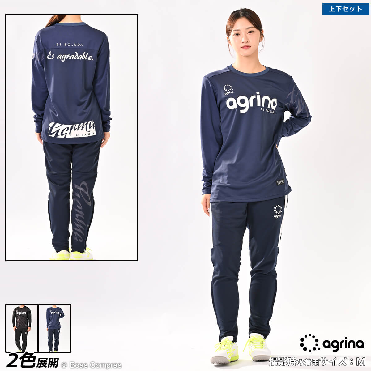 サッカー ユニフォーム、ジャージセット！ 成立学園 サッカーユニフォームジャージセット 10番｜Yahoo!フリマ（旧