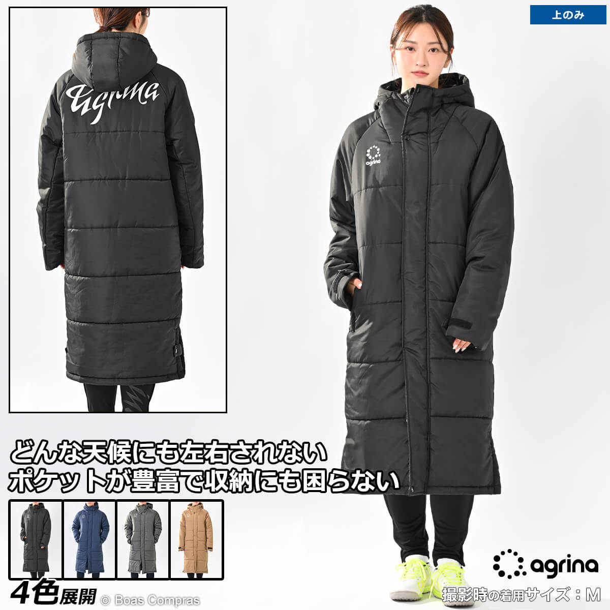 楽天市場】【完売】ボネーラ ハーフコート [bnr-bc008 ハーフベンチ