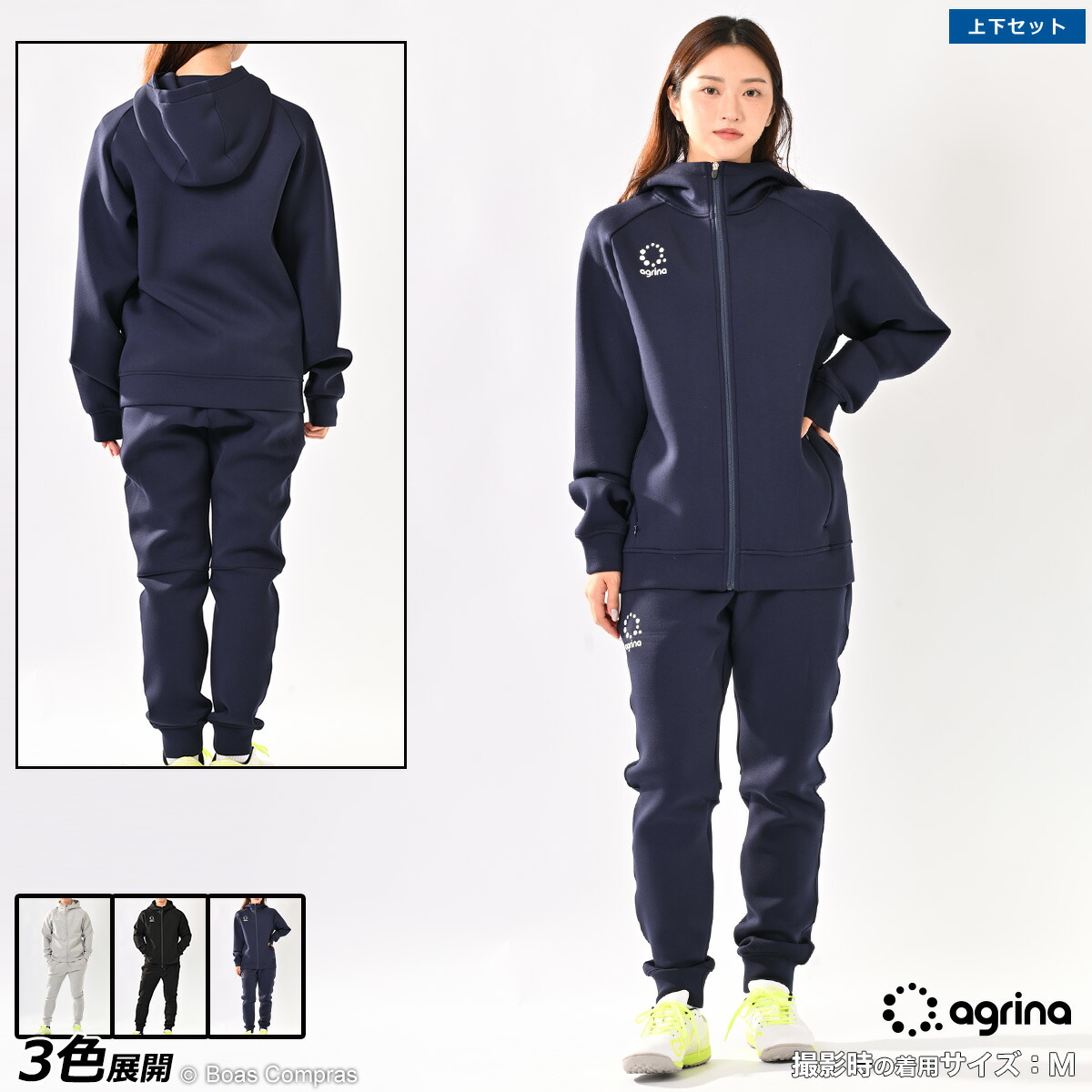 KELME フード付きジャケットとパンツセット グレー 楽天市場】ケルメ スウェット上下セット [kc19f177--176 スウェット