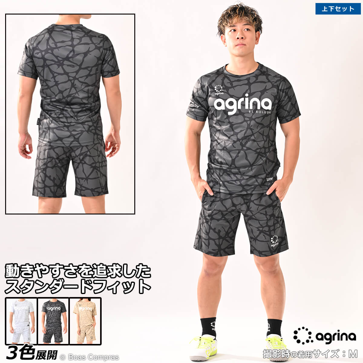 スフィーダ サッカー フットサル 上下 ピステ セット ３点セット 楽天市場】サッカー ピステ 上下セット（ブランドスフィーダ