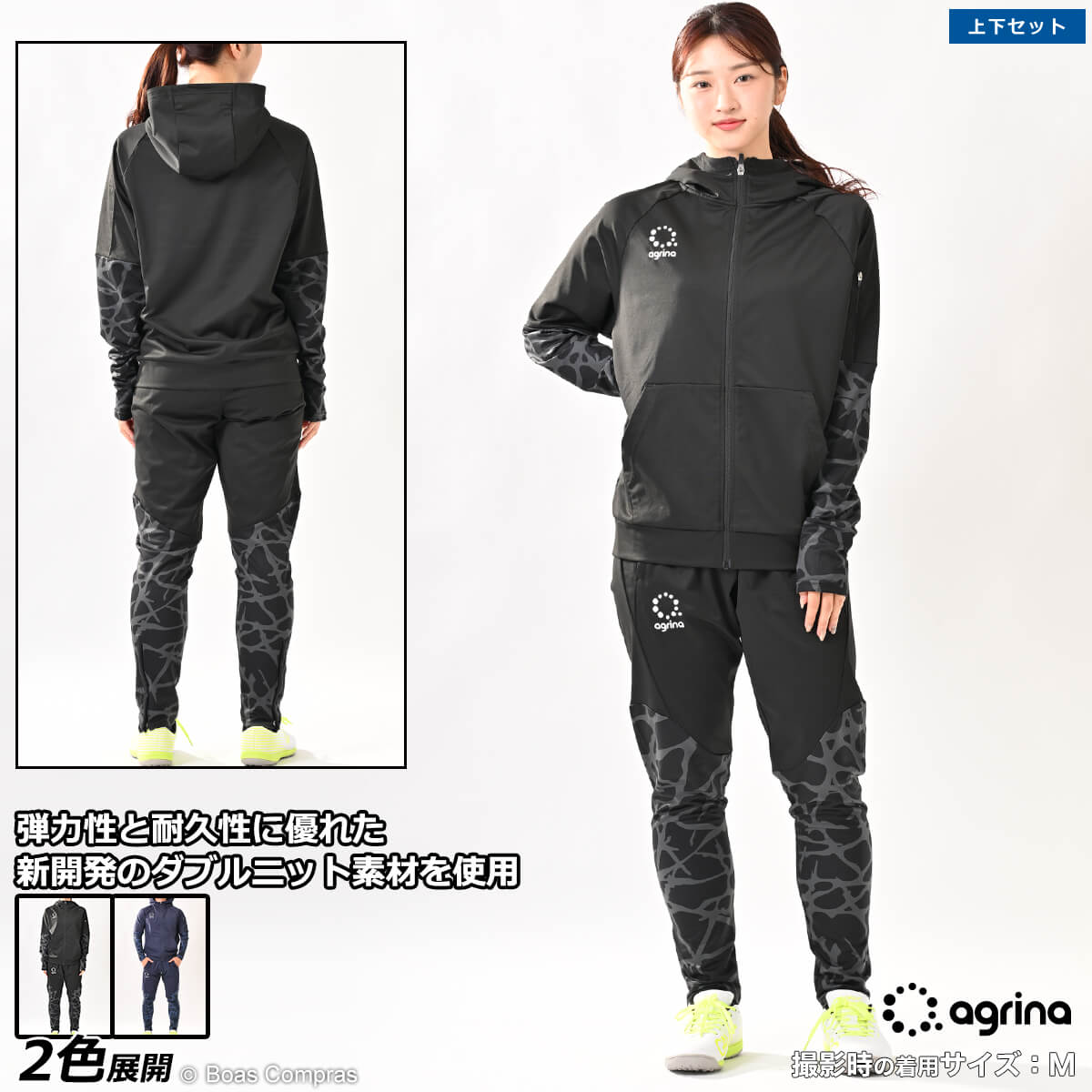 楽天市場】ジョガボーラ ジャージ [jbp-005 ジャージセットアップ