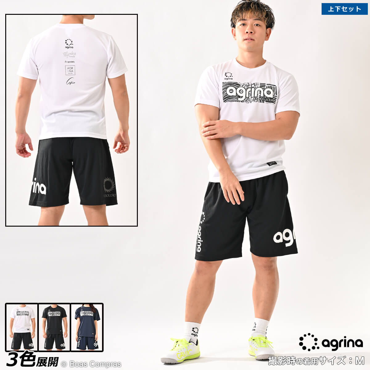 楽天市場】ボネーラ サッカー練習着 [std-ps001t--p プラクティス