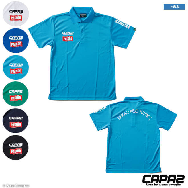 楽天市場 カパース ポロシャツ Ca チームドライポロシャツ Capaz フットサル アクセサリー ポロシャツ 半袖 Capaz ポロシャツ ネコポス対応 ボアスコンプラス 楽天市場 カパース ポロシャツ Ca チームドライポロシャツ Capaz フットサル アクセサリー ポロシャツ 半袖 Capaz ポロシャツ ネコポス対応 ボアスコンプラス