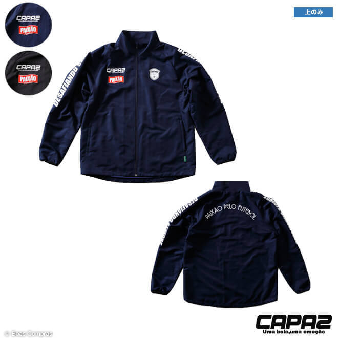 カパース 上衣 [ca-180205 上衣上衣] capaz フットサル 御召しもの 上衣 ピステ capaz 上衣  【貨物輸送無料】【ネコポス不可】【単品商いもの】