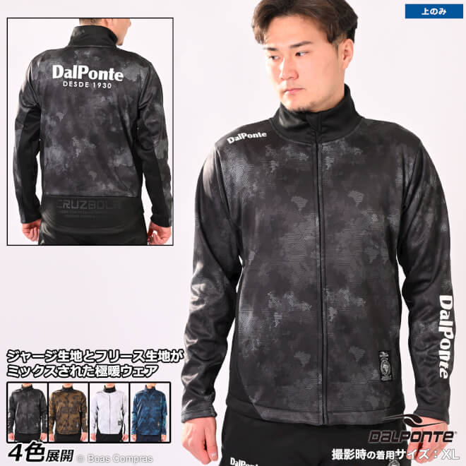 楽天市場】ダウポンチ/DALPONTE ストレッチウーブン中綿スーツ/上下