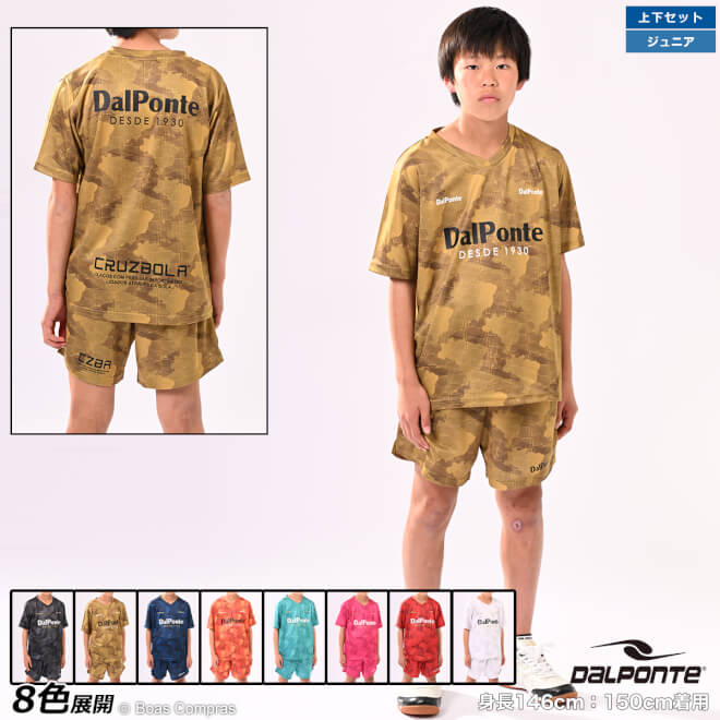 楽天市場】ダウポンチ プラシャツ上下セット [dpz-53--54 ボーダー