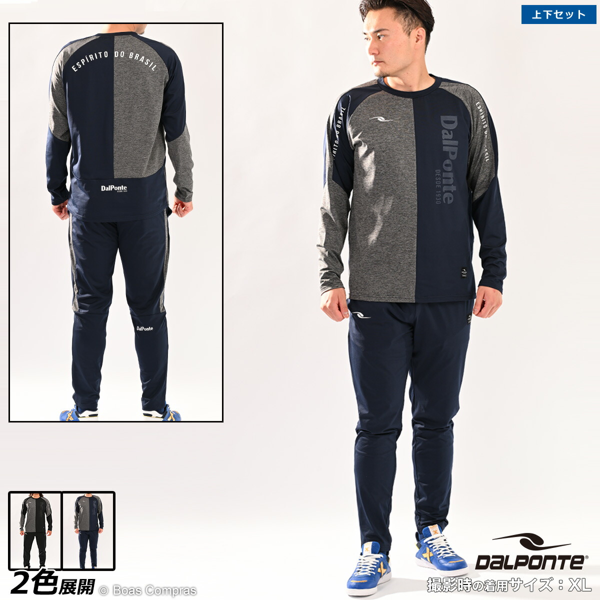 dalponte フットサルスウェット上下セット 楽天市場】ダウポンチ スウェット上下セットの通販