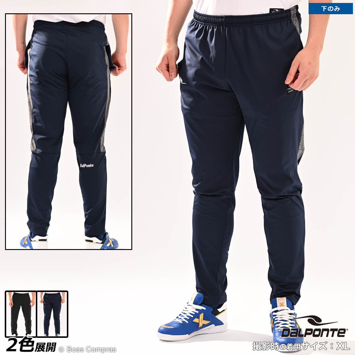 楽天市場】ダウポンチ カジュアルパンツ [dpz-rx214 ボンディング