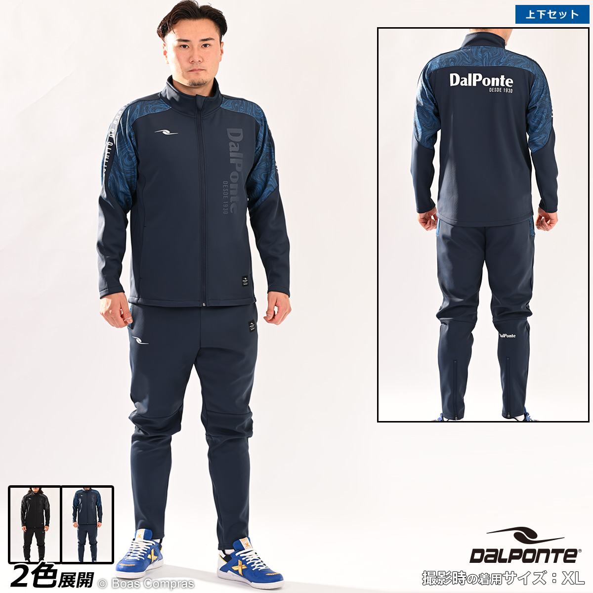 楽天市場】ダウポンチ ジャージセットアップ [dpz-0383 WP