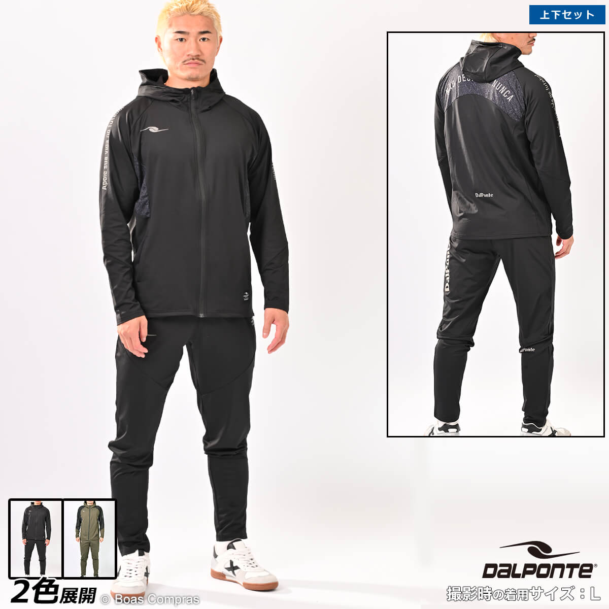 楽天市場】ダウポンチ ナイロンジャケットセットアップ [dpz-0424