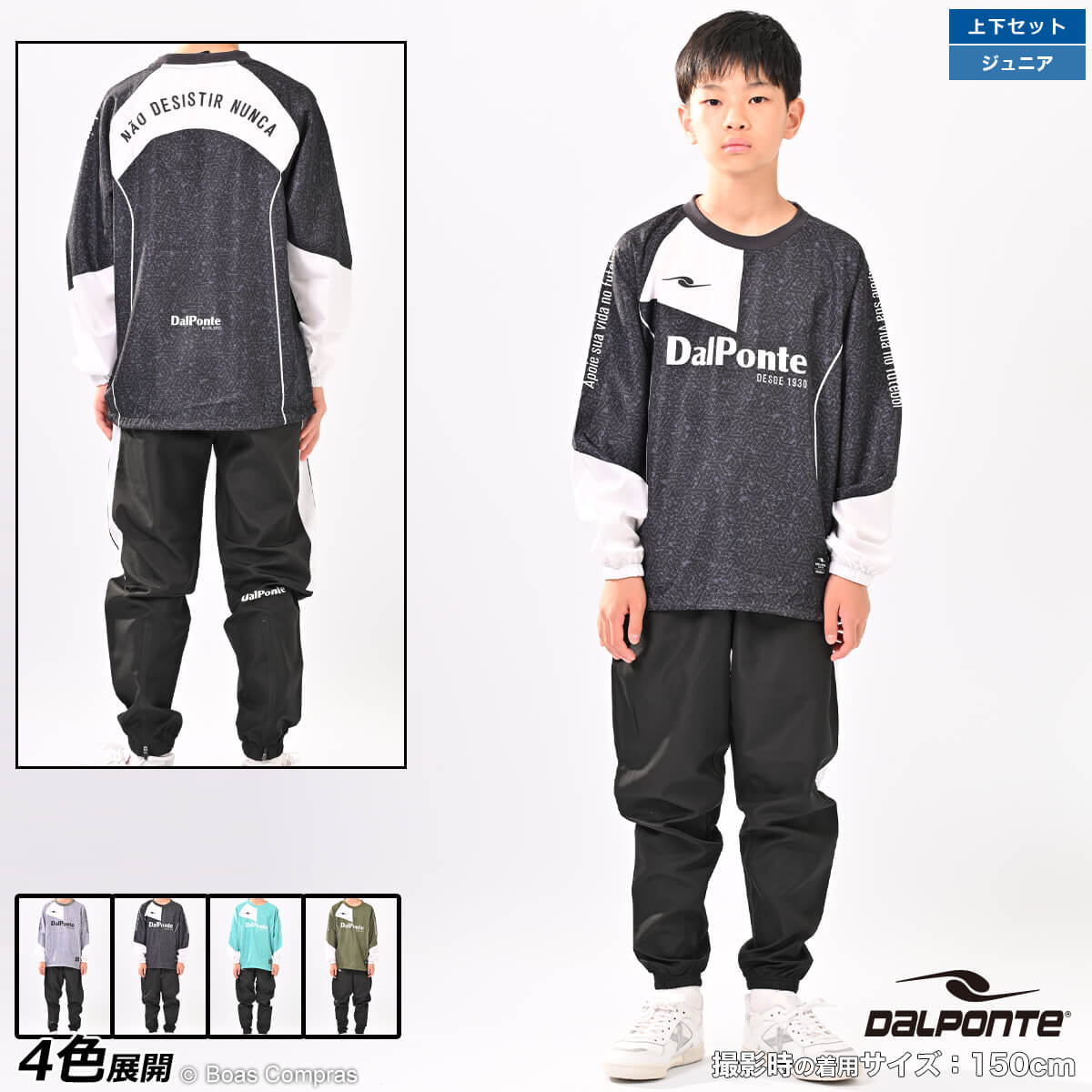 楽天市場】【完売】ダウポンチ ピステ上下セット [dpz-0251