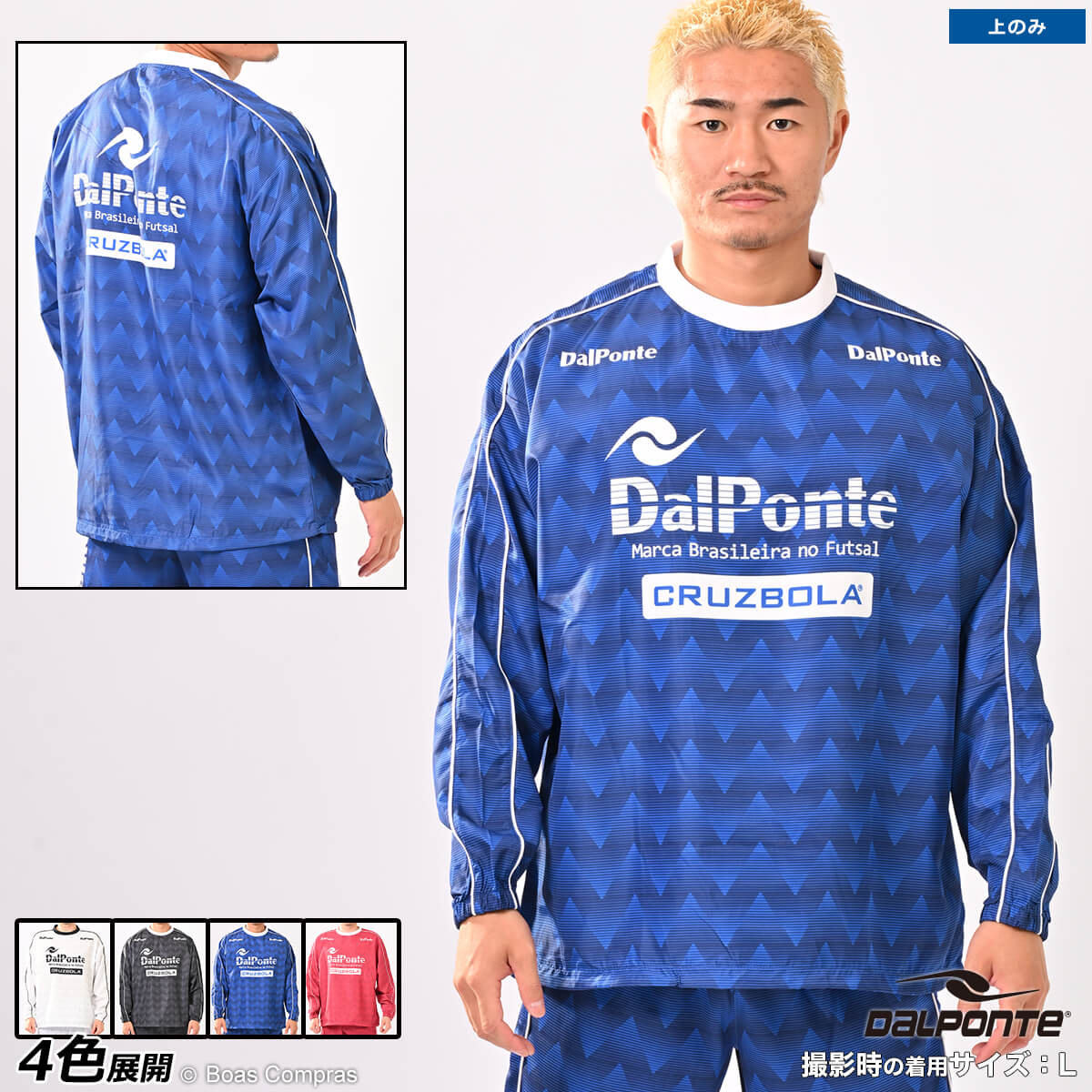 楽天市場】ガビック 中綿ピステ上下セット [ga-1122--1222 中綿ピステ