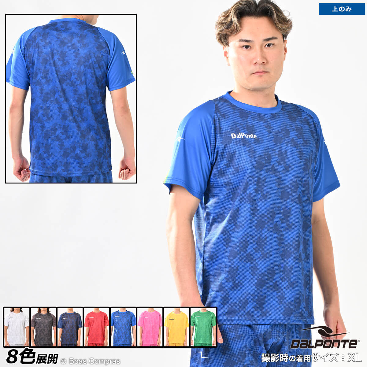 楽天市場】【チームオーダー・受注生産】ダウポンチ ユニフォーム