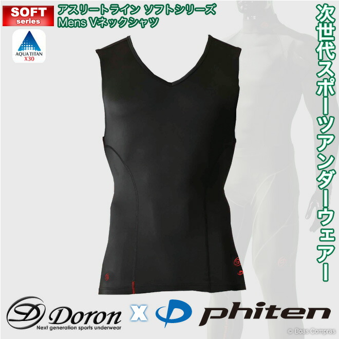 doron x phiten(ドロン x ファイテン) d-0710 アスリートラインソフトシリーズMen'sVネックシャツ - インナーウェアー スポーツインナー ゴルフインナー