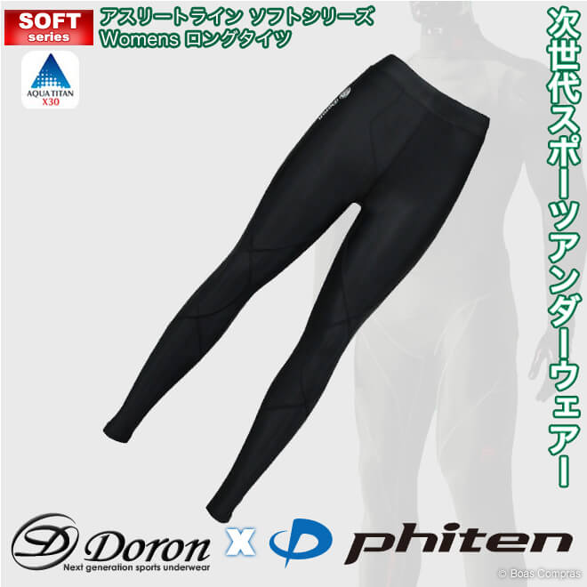 【楽天市場】doron x phiten（ドロン x ファイテン） d-1780