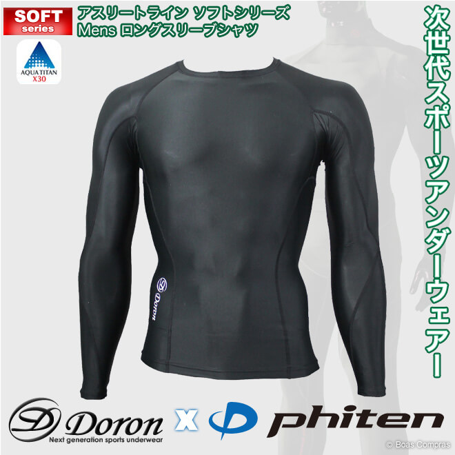 楽天市場】ドロン×ファイテン doron × phiten メンズ コンプレッション