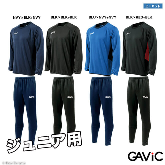【新品タグ付き】ガビック　ジャージ　上下セット　gavic 楽天市場】ガビック ジャージ [ga-0116--0215 AKウォーミング