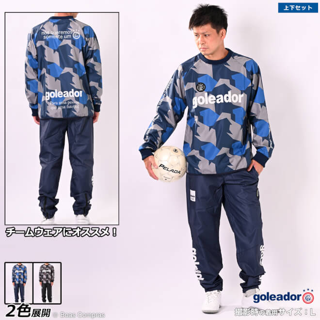 楽天市場】ゴレアドール ウインドブレーカーセットアップ [g-2612