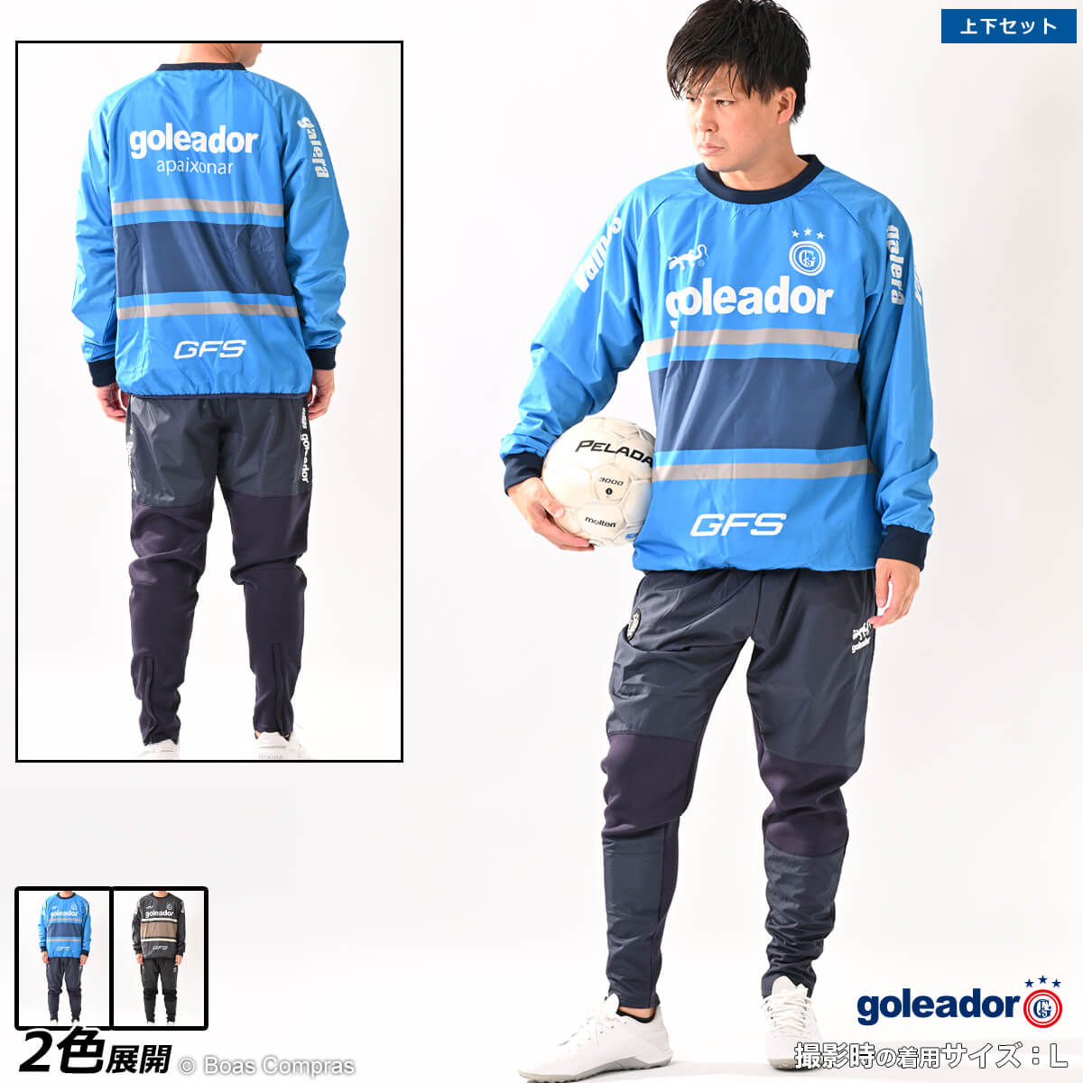 楽天市場】ガビック 中綿ピステ上下セット [ga-1122--1222 中綿ピステ