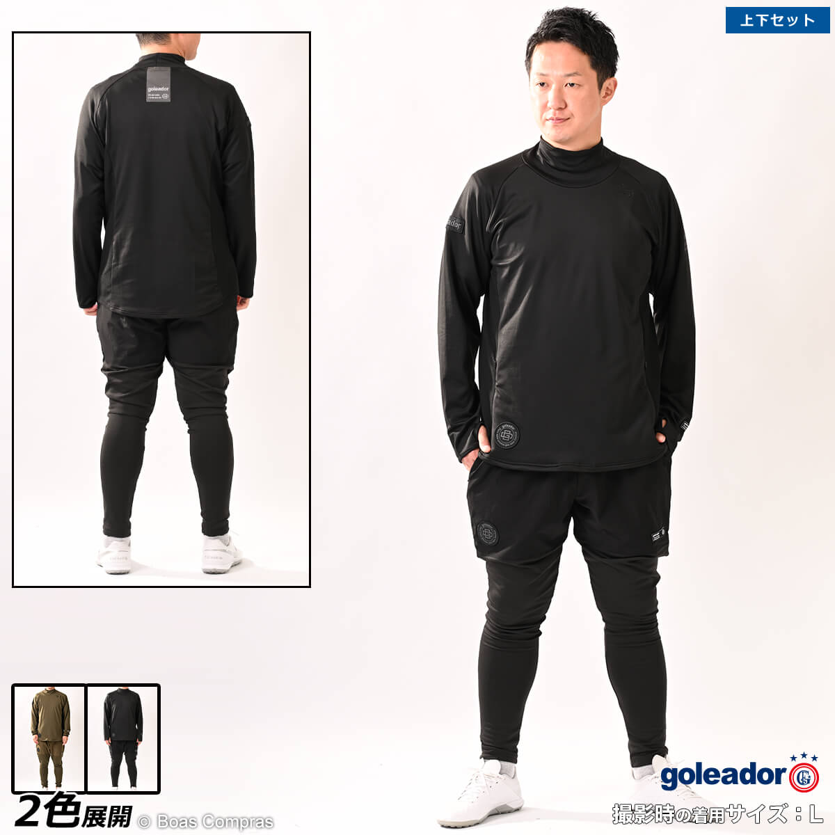 goleador セットアップ ジャージ 上下 ネイビー Lサイズ LEAD ゴレアドール ジャージ メンズ 上下 ブランド セットアップ