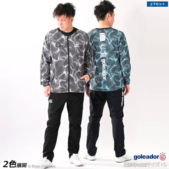 ゴレアドール ジャケットセットアップ [g-2581--2582 water surface patternライトスムースジャージノーカラーZIPジャケット上下セット] goleador フットサル ウェア 上下 セット 【送料無料】【ネコポス不可】【上下セット】｜ボアスコンプラス