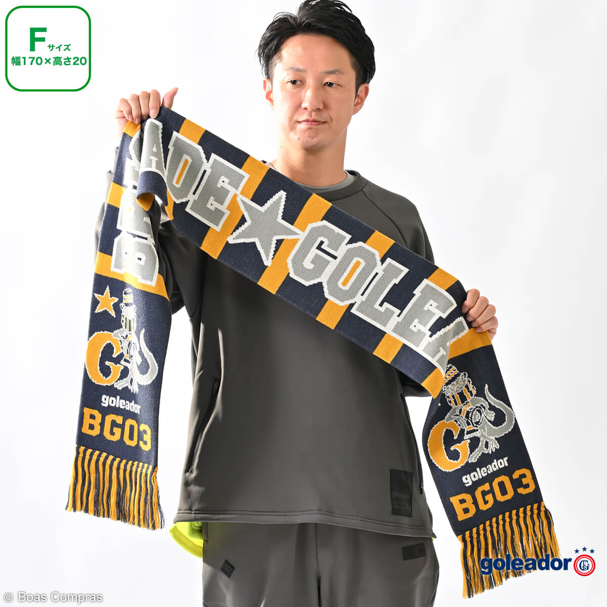 ゴレアドール ニットマフラー [gm-029 BG★03ニットマフラー] goleador フットサル 備品 【送料無料】【ネコポス不可】