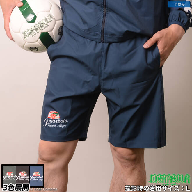 総合ランキング1位 サッカー部 ジャージ 上下短パンセット 在庫限り 完売次第終了ぽっきりsale Robbreport Com Sg
