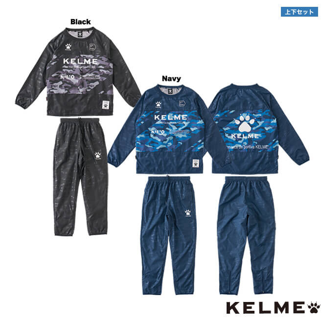 楽天市場 完売 ケルメ ピステ上下セット Kc18f1 ピステスーツ Kelme フットサル ウェア 上下 セット ピステ トレーニング 練習 Kelme ピステ上下セット 送料無料 ネコポス不可 上下セット ボアスコンプラス