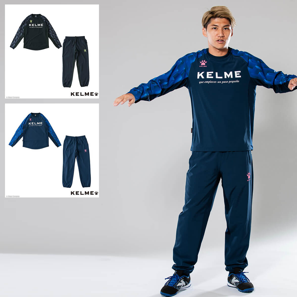 楽天市場 ケルメ ピステ上下セット Kc19f170 ピステスーツ 裏メッシュ Kelme フットサル ウェア 上下 セット ピステ トレーニング 練習 Kelme ピステ上下セット 送料無料 ネコポス不可 上下セット ボアスコンプラス