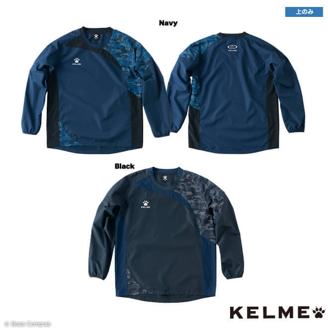ケンメKELME★ウィンドブレーカー上下★XL希少サイズです ケンメKELME☆ウィンドブレーカー上下☆XL希少サイズです - メルカリ