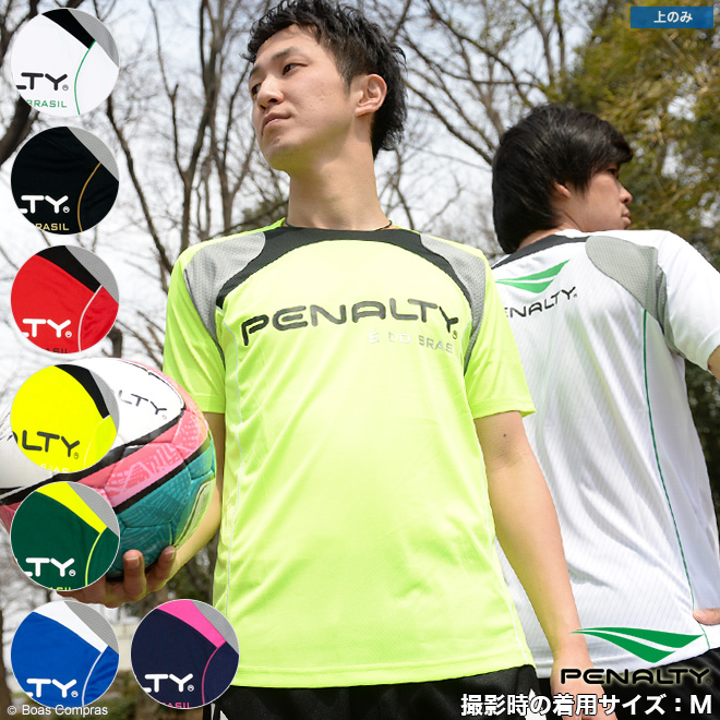 楽天市場 完売 ペナルティ プラクティスシャツ Pu 4004 オフィシャルプラトップ Penaltyプラクティスシャツ フットサル Tシャツ ペナルティ フットサル ペナルティ プラクティスシャツ チームオーダー対応 ネコポス対応 単品商品 ボアスコンプラス