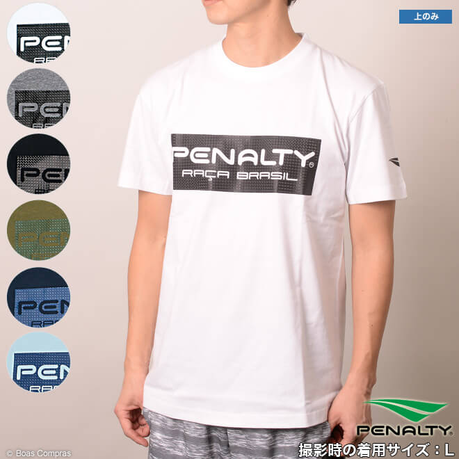 楽天市場 完売 ペナルティ Tシャツ Pt 8130 3dロゴtシャツ Penalty フットサル ウェア Tシャツ 半袖 ペナルティ Tシャツ ネコポス対応 単品商品 ボアスコンプラス