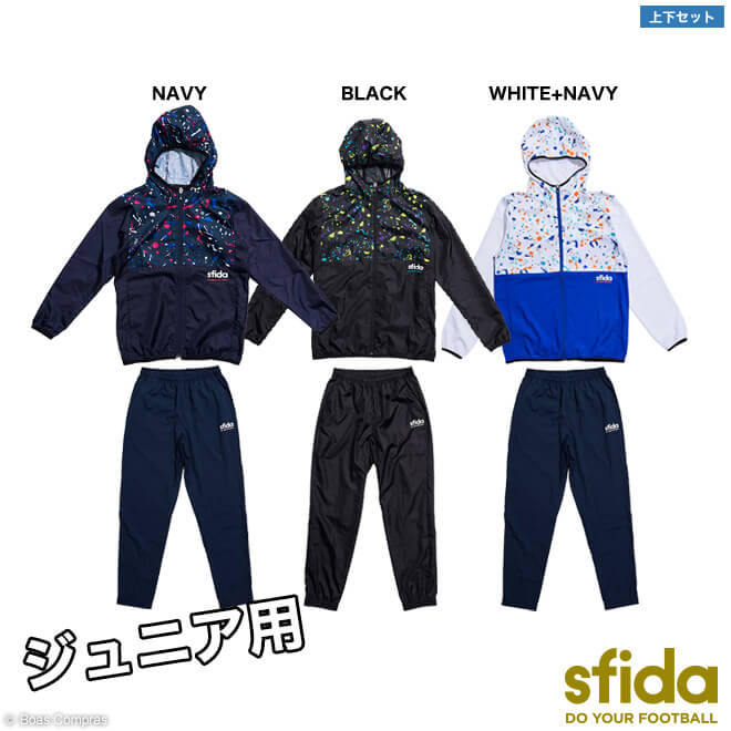 スフィーダ ジュニアジャージ上下 フットサル Sa 18a01jr 02jr ジュニア昇華プリントウーブンジャケット上下セット ボアコン Sfida フットサル 通販専門店 ウェア 上下 セット ジャージ ジュニア キッズ こども用 Sfida ジュニアジャージ上下 送料無料 ネコポス スフィーダ ジュニアジャージ上下 フットサル Sa 18a01jr 02jr ジュニア昇華プリントウーブンジャケット上下セット ボアコン Sfida フットサル 通販専門店 ウェア 上下 セット ジャージ ジュニア キッズ こども用 Sfida ジュニアジャージ上下 送料無料 ネコポス