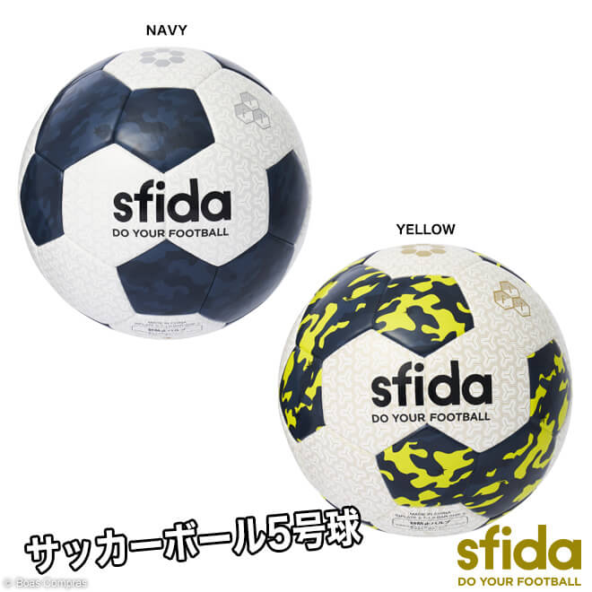 楽天市場 スフィーダ サッカーボール Bsf Vc01 Vais Star Camo Sfida フットサル アクセサリー ボール 5号 Sfida サッカーボール ネコポス不可 ボアスコンプラス