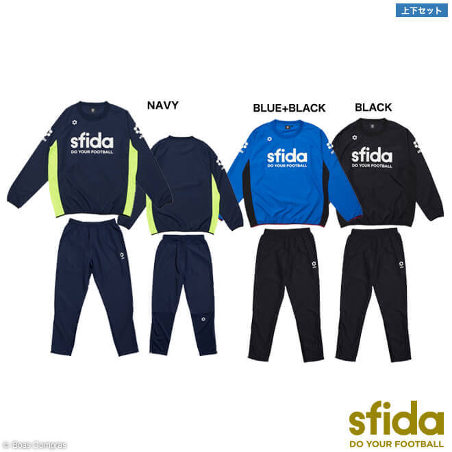送料無料 スフィーダ Sfida セット チームオーダーにお勧めなピステ上下セット スフィーダ 上下 ピステ ウェア ロングパンツ フットサル Sfida Sfida ピステ上下セット ネコポス不可 ベーシックピステ上下セット ピステ上下セット Sfida Sa Bp32 33