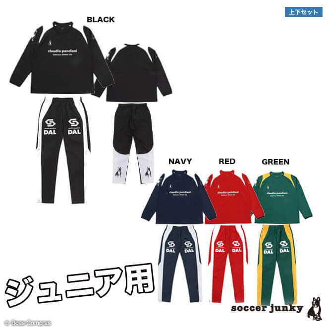最新モデルが入荷 Kids サッカー用品一式 希少 Www Psic Org Pk