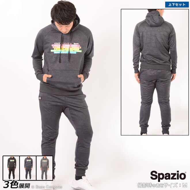 春夏新色 スパッツィオ ジャージ上下セット Tp 0562 Bt0242 Pippo裏シャギープルパーカー上下セット Spazio フットサル ウェア 上下 セット ジャージ 防寒 Spazio スウェットセットアップ ネコポス不可 上下セット W お歳暮 Hughsroomlive Com