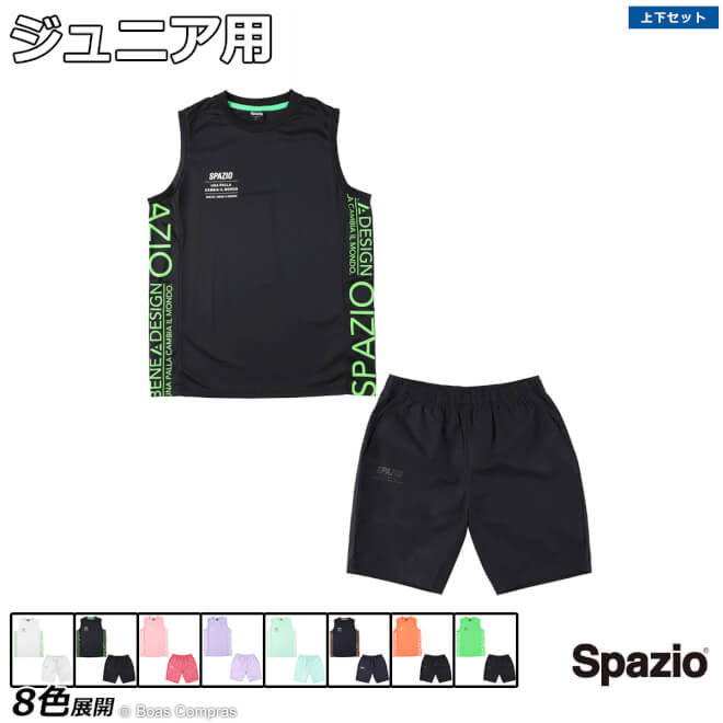 スパッツィオ ジュニアサッカー練習着上下 Ge 0745 0758 ジュニア接触冷感ノースリーブ上下セット Spazio フットサル ウェア 上下 セット ノースリーブ ジュニア キッズ こども用 送料無料 ネコポス不可 上下セット Selviorganicstore Com
