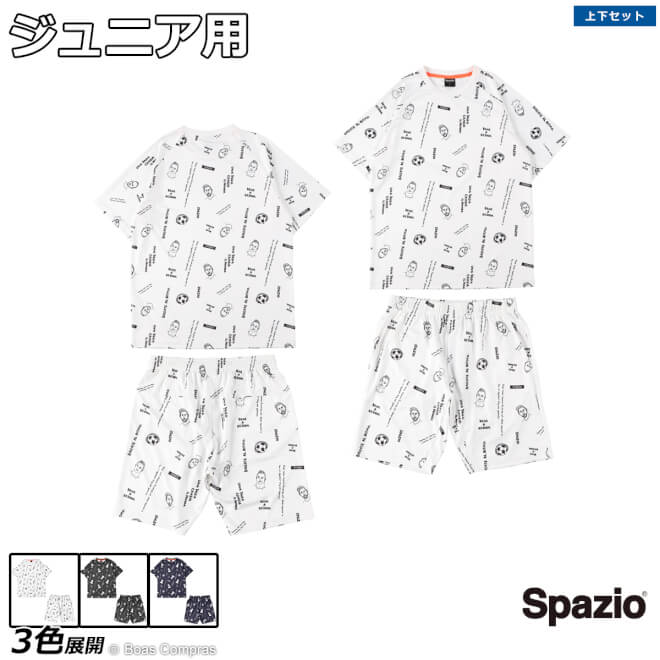 スパッツィオ ジュニアフットボール錬成着上下 Ge 0773 0775 ジュニアナノファインレジェンド総柄プラtシャツ上下凝固 Spazio フットサル お召物 上下 セット プラシャツ ジュニア キッズ こども使所 貨物輸送無料 ネコポス不可 上下セット Cjprimarycares Com